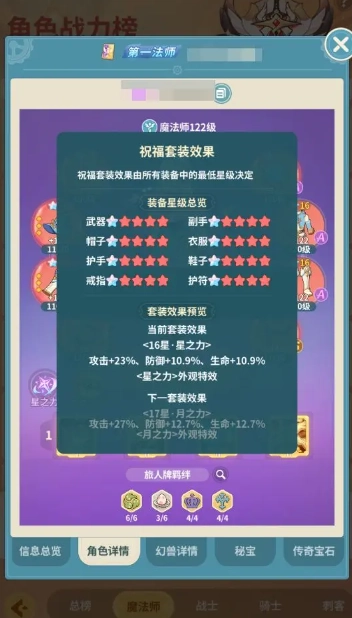 云海之下手游最新版