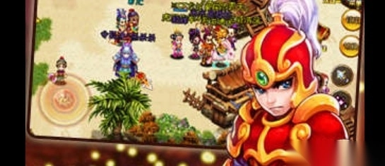 明珠三国 明珠三国