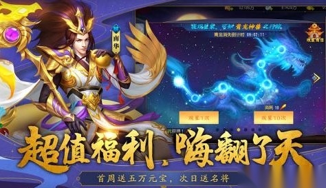 三国杀名将传武将立绘展示