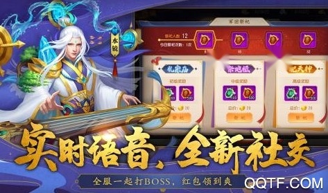 三国杀名将传战斗场景展示