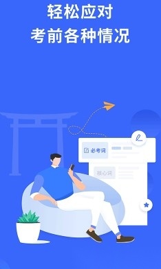 日语考级最新版 日语考级最新版