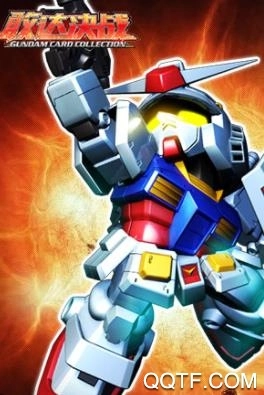 敢达决战最新版 敢达决战最新版