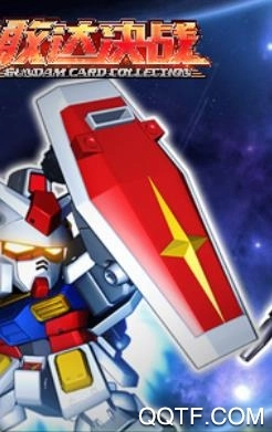 敢达决战最新版 敢达决战最新版