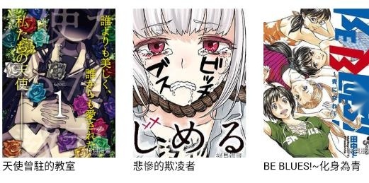 拷贝漫画在线