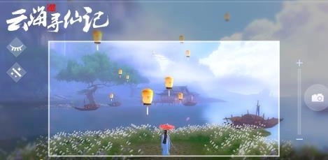云海寻仙记最新版 云海寻仙记最新版