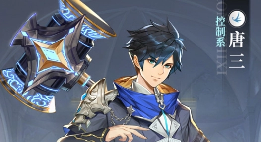 斗罗大陆武魂觉醒