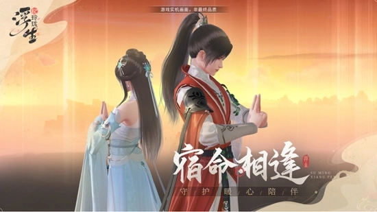 浮生忆玲珑 浮生忆玲珑