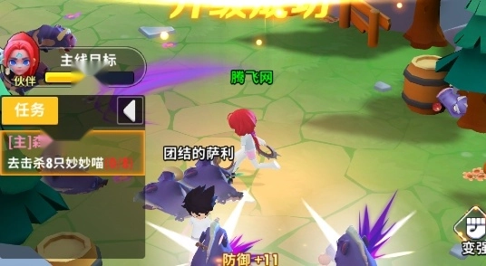 超元气火柴人游戏