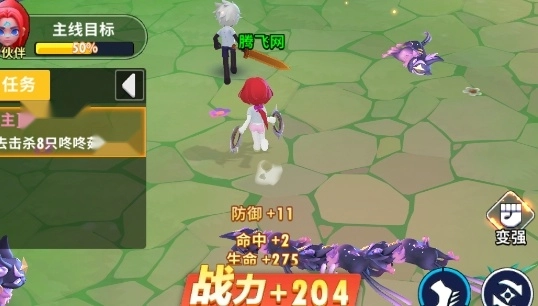 超元气火柴人游戏