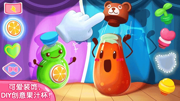 宝宝巴士宝宝果汁商店