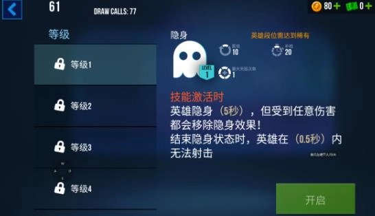 雷霆小分队最新版