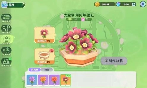 梦想家园最新版 梦想家园最新版