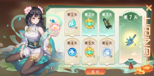 纵横旅人手游最新版