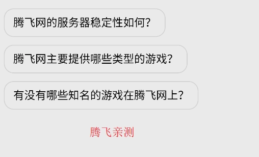 问小白app官方版