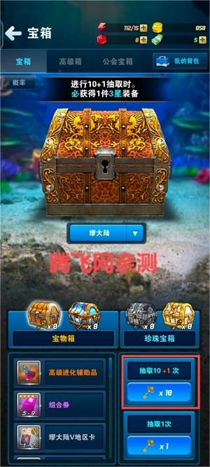 钓鱼发烧友最新版