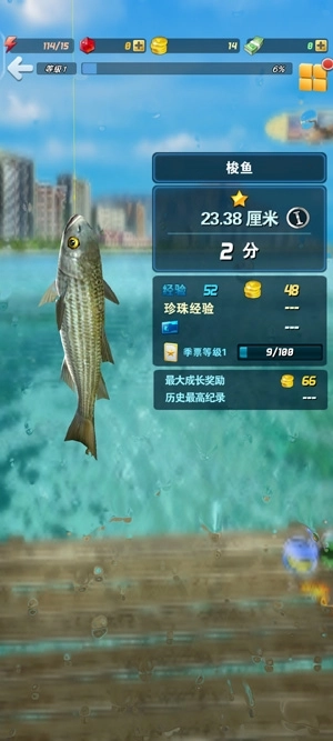 钓鱼发烧友最新版