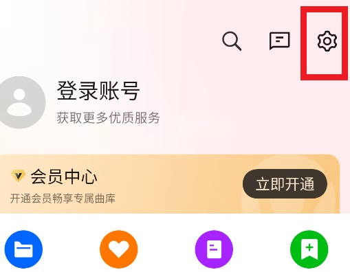 oppo音乐设置图标位置示意图 oppo音乐设置图标位置示意图