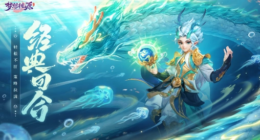 梦想桃源最新版 梦想桃源最新版