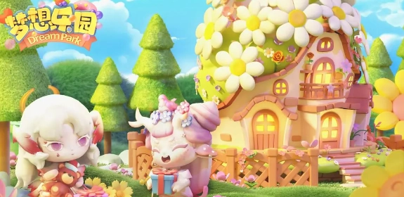 梦想乐园最新版 梦想乐园最新版