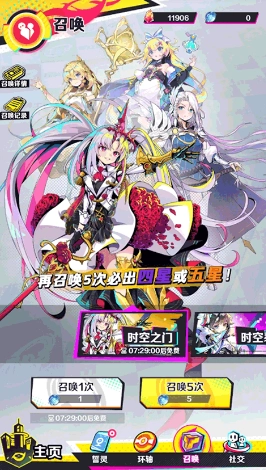 螺旋勇士最新版