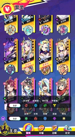 螺旋勇士最新版