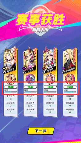 螺旋勇士最新版