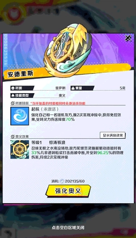 螺旋勇士最新版