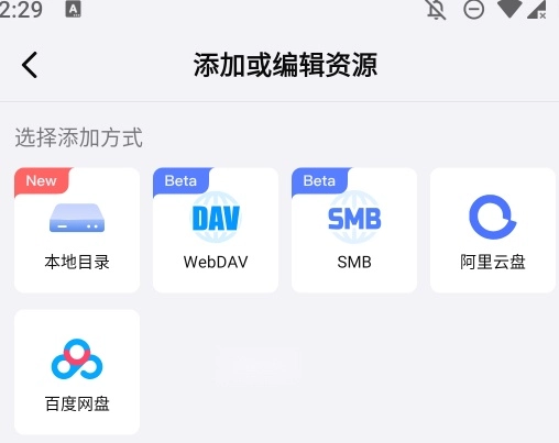 网易爆米花全能播放器正版(原网易filmly) 网易爆米花全能播放器正版(原网易filmly)