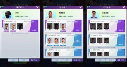 全职荣耀最新版