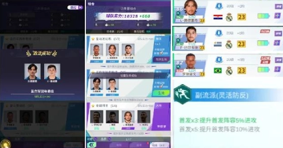 全职荣耀最新版