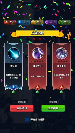 深渊战记最新版