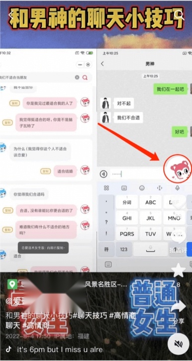 素材神器安卓版 点击头像进入用户主页操作示意图