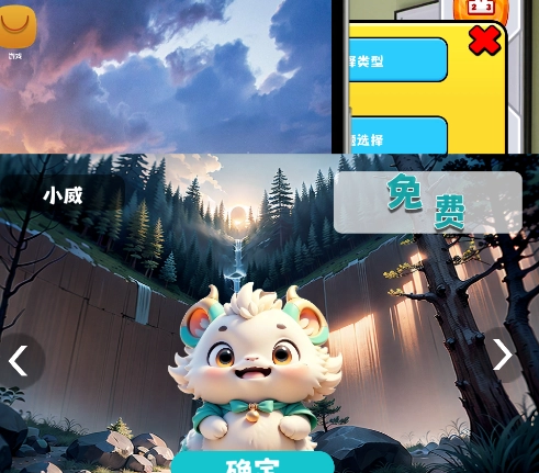 漫画大师之路游戏手机版