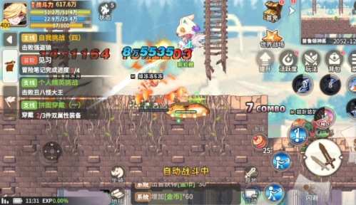 彩虹橙最新版 彩虹橙最新版