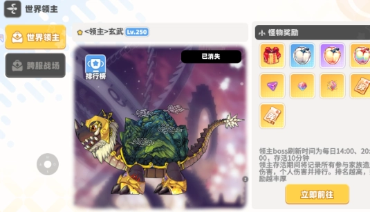 彩虹橙最新版 彩虹橙最新版