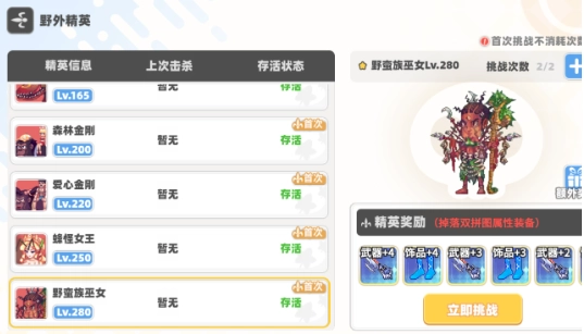 彩虹橙最新版 彩虹橙最新版