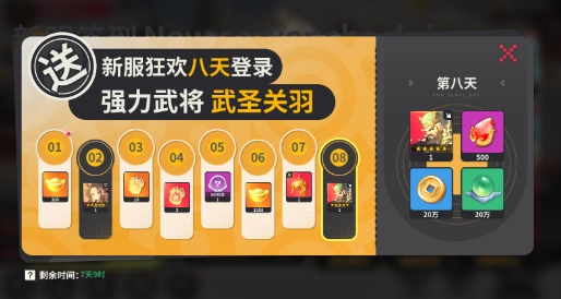 小小幻兽录最新版