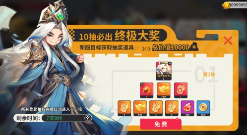 小小幻兽录最新版