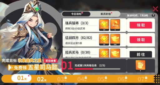 小小幻兽录最新版