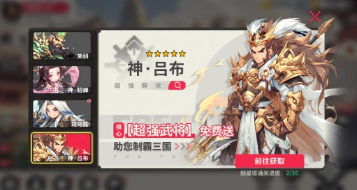 小小幻兽录最新版