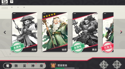 小小幻兽录最新版