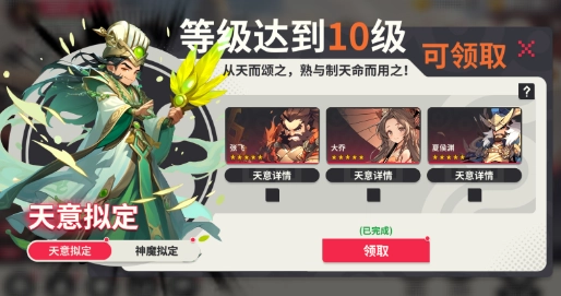 小小幻兽录最新版