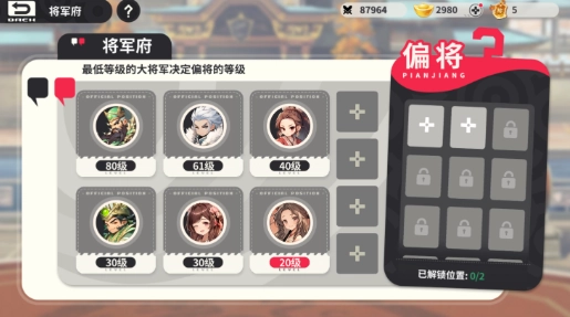 小小幻兽录最新版