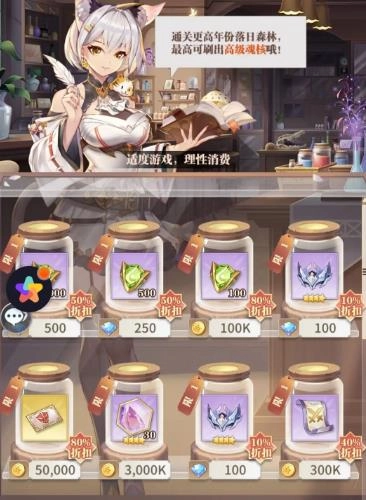 斗罗大陆武魂觉醒