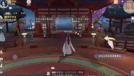 浮生忆玲珑 浮生忆玲珑