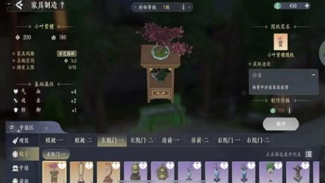 浮生忆玲珑 浮生忆玲珑