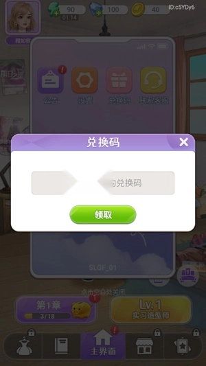 闪亮大作战最新版