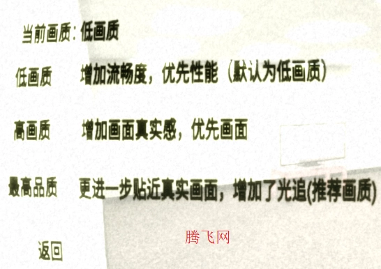 后室绝境游戏手机版 后室绝境游戏手机版