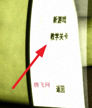 后室绝境游戏手机版 后室绝境游戏手机版