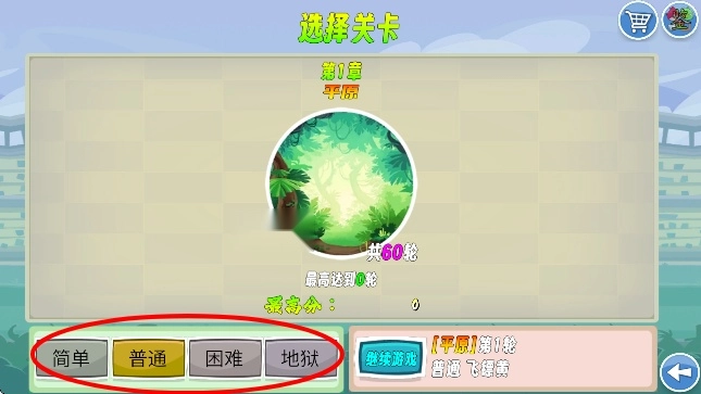 我的鸟生存最新版 我的鸟生存最新版